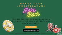 Iveria Poker Club photo12 thumbnail