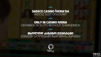 Iveria Poker Club photo14 thumbnail